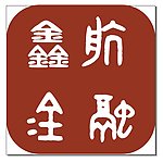 金融logo