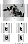 黑茶包装盒