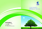 光华药业