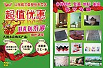 威尔森壁纸彩页