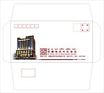 酒店信封