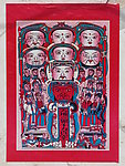 年画