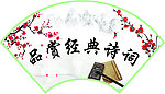 扇形
