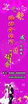 婚介所