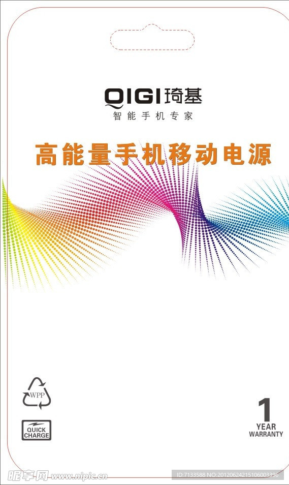 琦基卡片