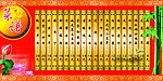 菜谱