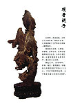 灵璧奇石分层素材