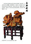 灵璧奇石分层素材