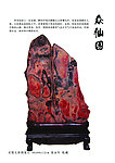 灵璧奇石分层素材