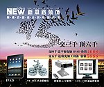 创意海报