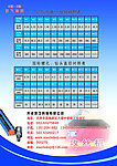 企业封套传单