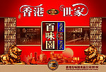 月饼包装
