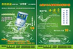 桶装水