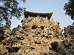 假山