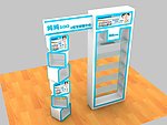 展架