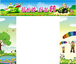 五一门头门柱