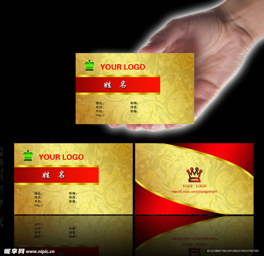 高档名片