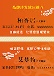 沙发软床