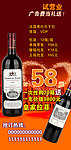 皇家拉菲 法国香杜乐干红
