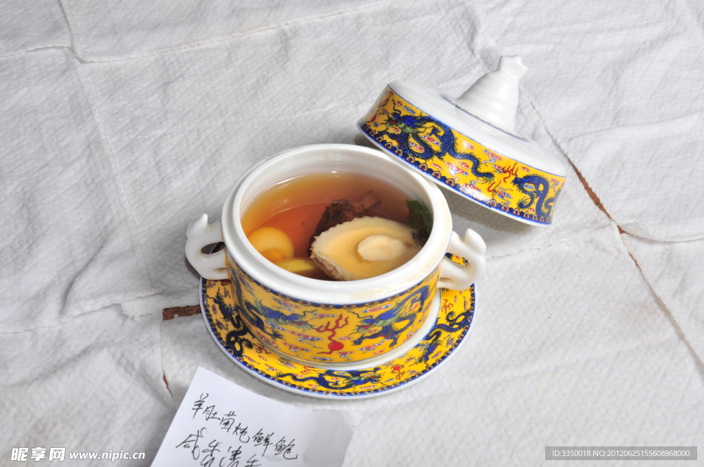 羊肚菌炖鲜鲍