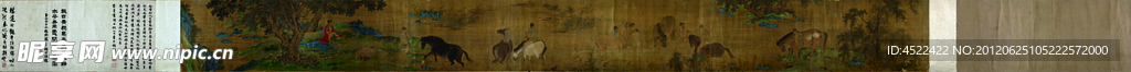 赵孟頫 花溪浴马图卷