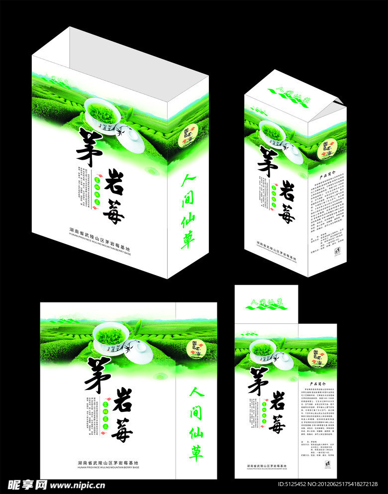 手提袋