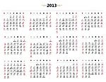 2013年历