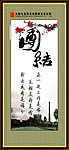 墙画展板