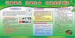 世界禁毒日 宣传广告