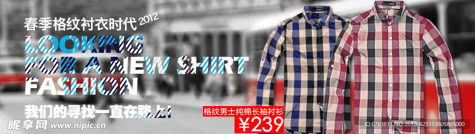 淘宝衣服类目