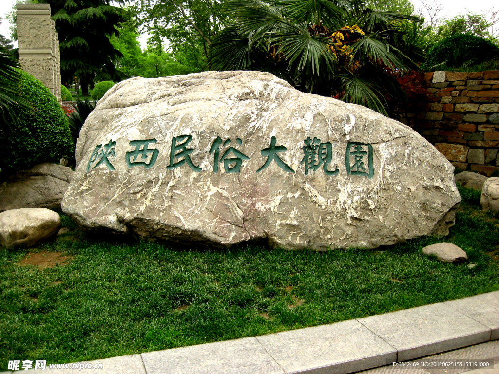 名称铭牌