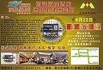 酒店隆重试营业 沐足