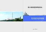 标书封面