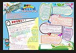 夏令营DM