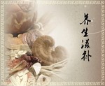 养生滋补海报