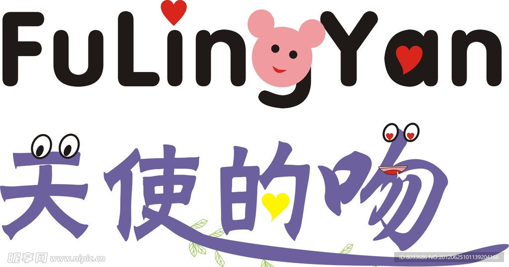 广告门头