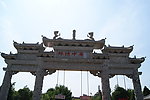 锦绣中华