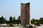 太公湖标记