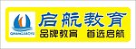 启航教育标识