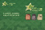 汽车坐垫画册封面
