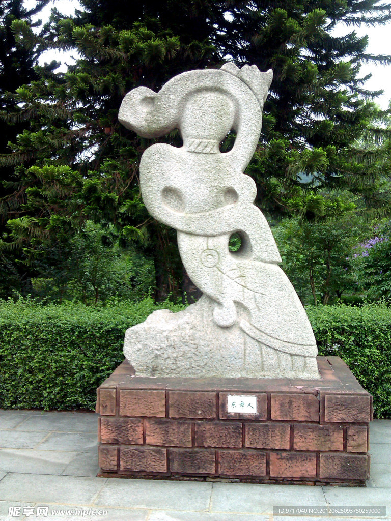 雕塑公园 东舞人