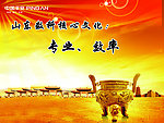 企业展板