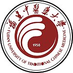 福建医科大学