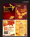 时尚封面