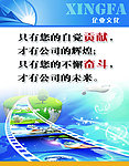 企业文化