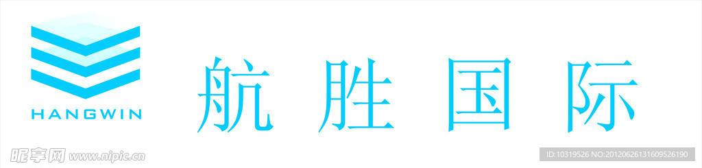 航胜