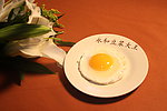 煎蛋