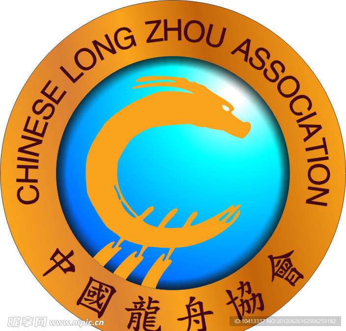 中国龙舟公开赛标志