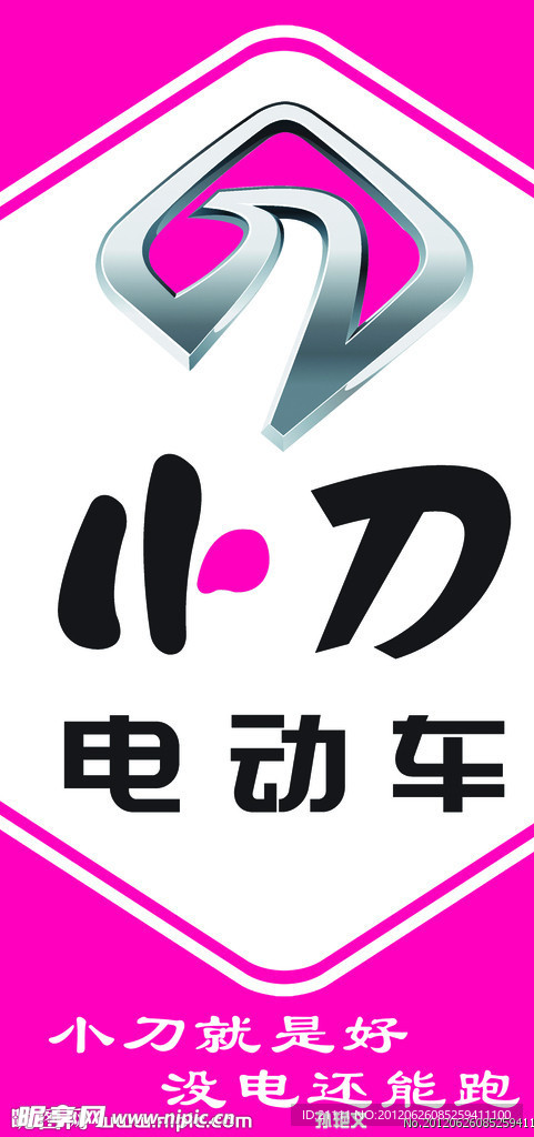 小刀电动车