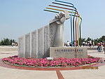 美丽 雕塑